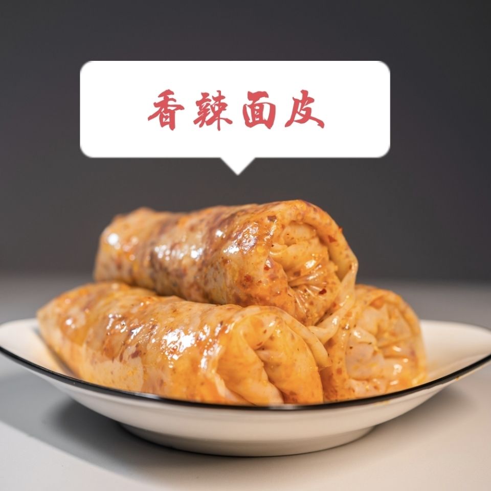 萧县面皮 宿州淮北萧县特产卷面皮凉拌红油擀面皮宿舍方便速食网红