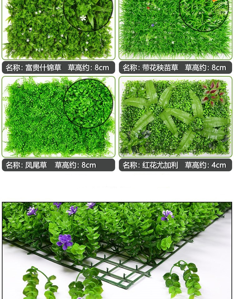 仿真尤加利塑料草坪绿植花草植物人工草坪垫子假草皮墙面室内装饰t8