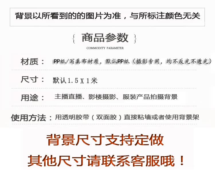 2021新品3d传统中式古风拍照背景布网红古玩古物品摄影古装主播直播背