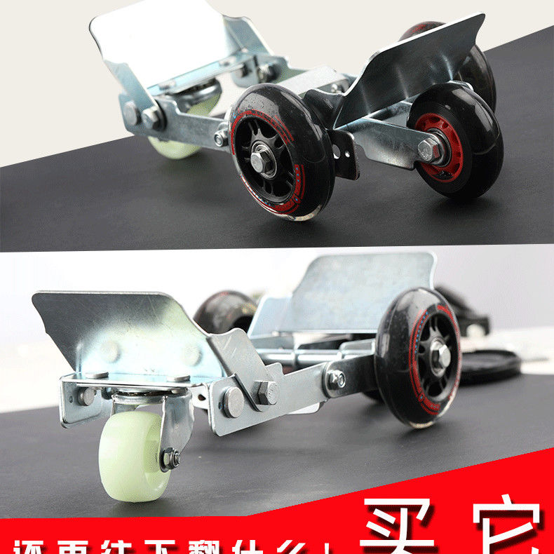 电动车拖车器自行车助力器万向轮挪车器摩托车拖车轮子移车工具abs款