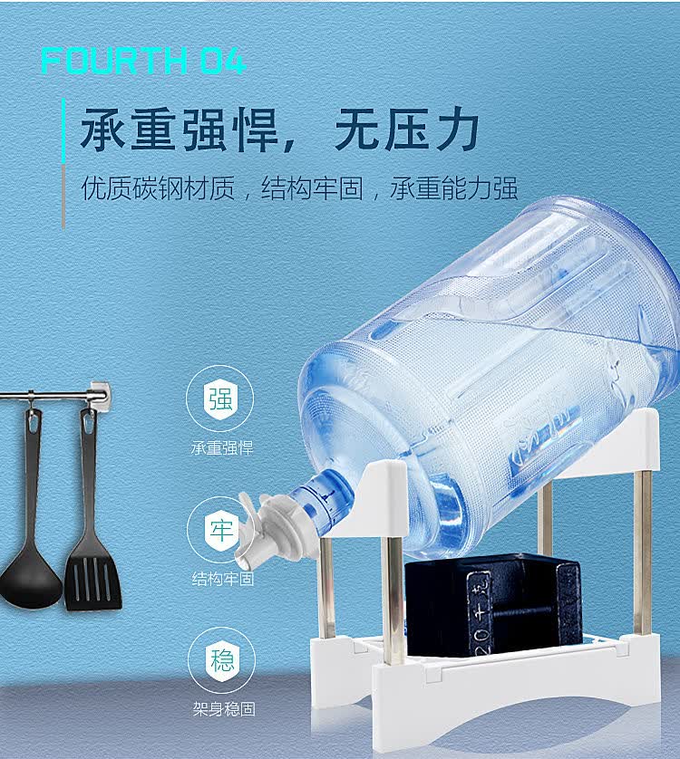 塔库鲁水桶架桶装水倒置架子饮水机矿泉水支架倒水器净水大桶水银色加