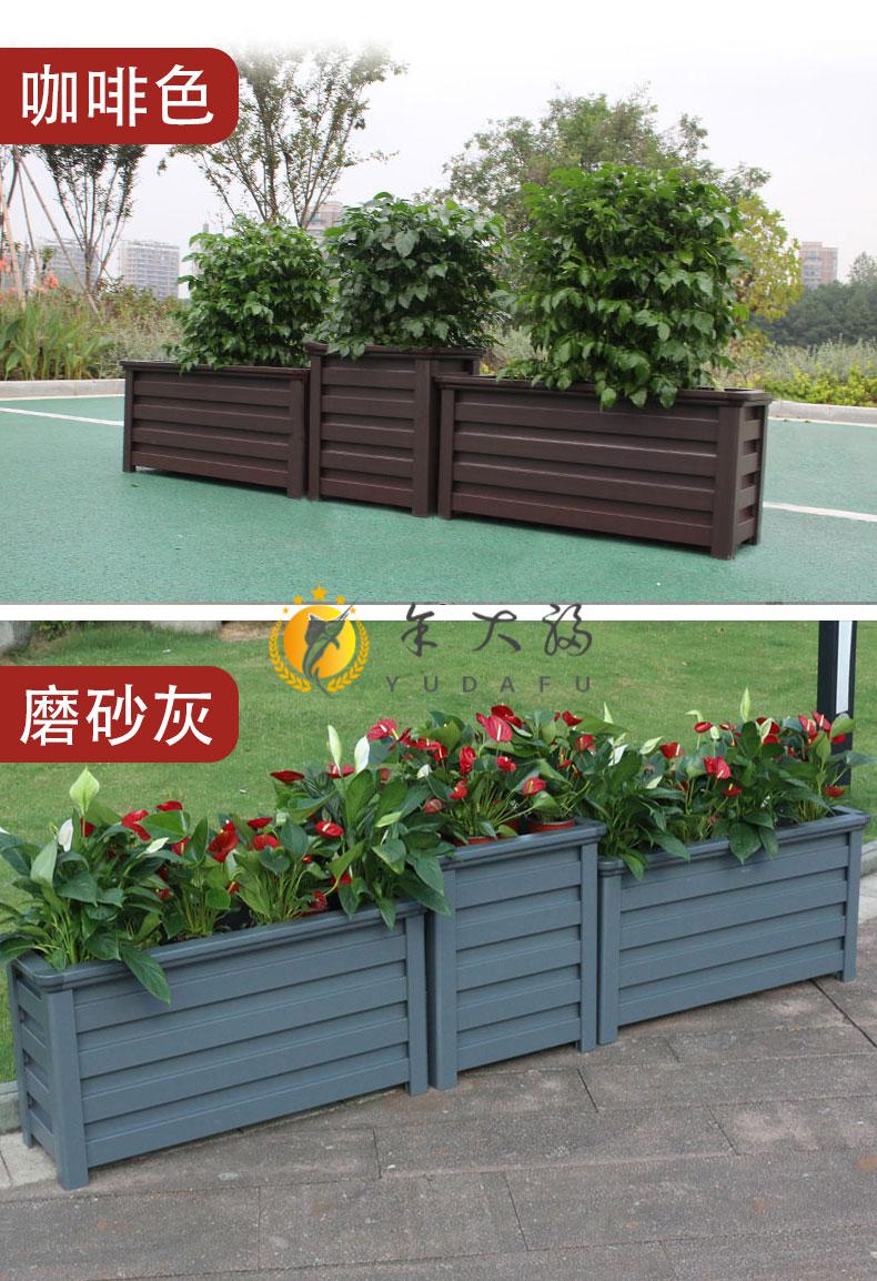 铝合金花箱户外组合定制仿木花槽道路市政景观花坛庭院阳台种植箱