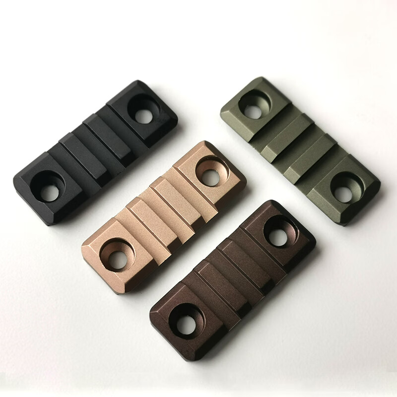 鱼骨导轨 雷明顿smr鱼416专用金属导轨片1长2短21mm宽忽必烈户外改装