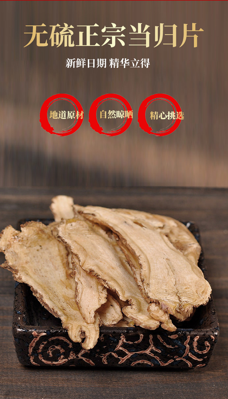 南京同仁堂当归罐装茶养生茶现货【图片 价格 品牌 报价】-京东