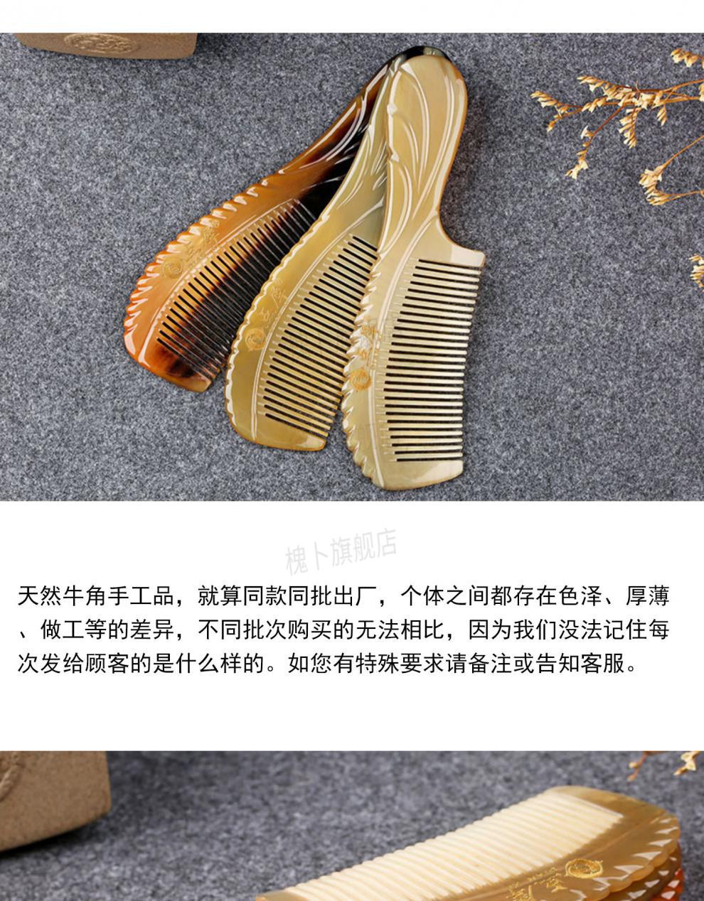 2021新款牛角梳礼盒天然牛角梳子礼盒套装送女朋友老婆妈妈婆婆母亲节