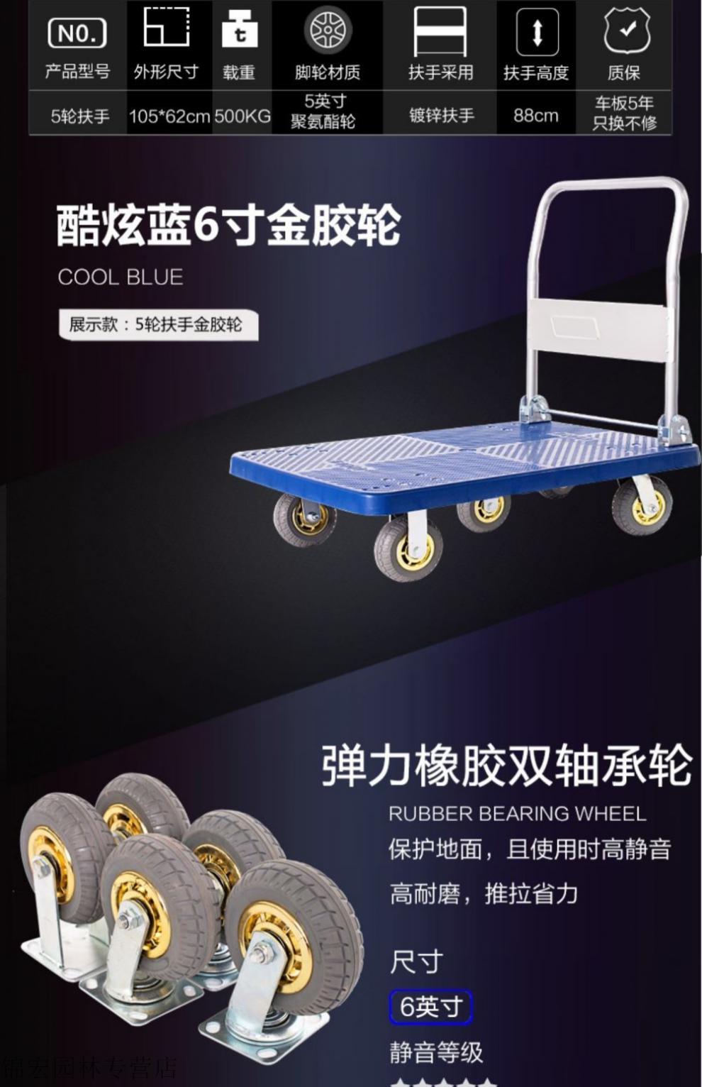 拿快递小推车车载折叠运货搬家神器带轮子的送货取工厂车间用工地加厚