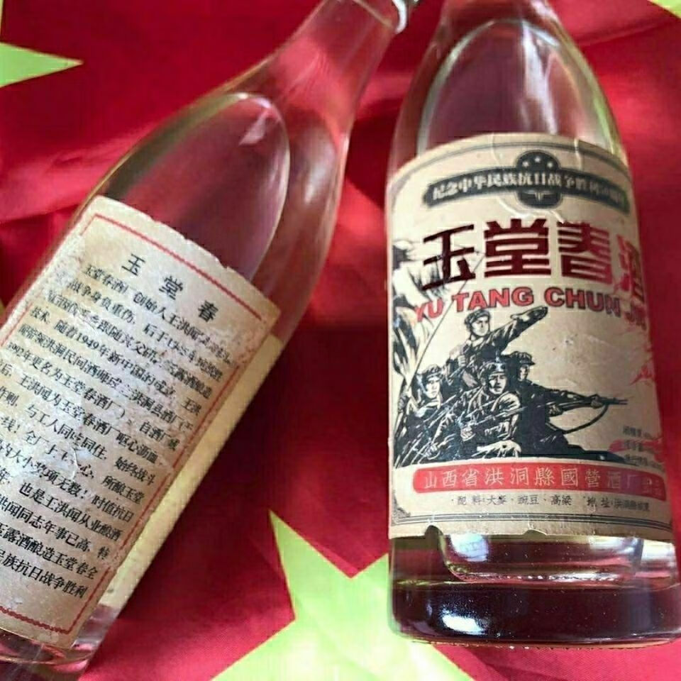 玉堂春酒【历史经典老酒】61度玉堂春酒白酒整箱 6瓶装(强烈)【图片