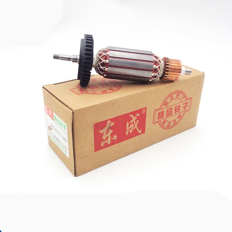 东成磨光机转子s1m-ff03-100a/04-100a05-100b东城角磨机电机配件