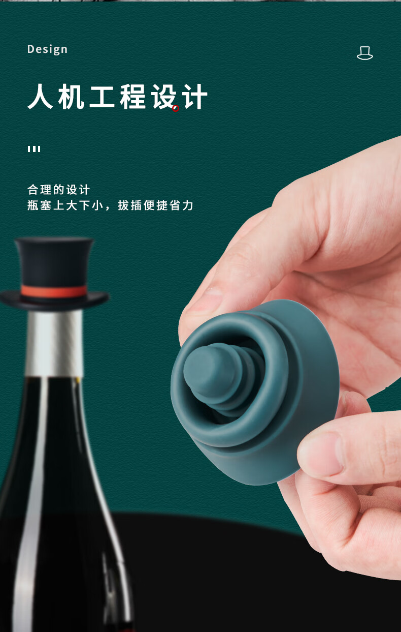 诺派nuopai红酒塞红酒瓶塞葡萄酒塞真空塞保鲜密封塞子红酒抽真空瓶塞