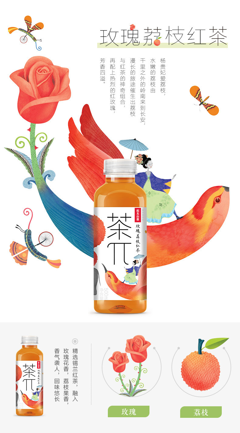 【达人力荐】农夫山泉茶π茶派果味茶饮料500ml*15瓶 柚子绿茶【图片