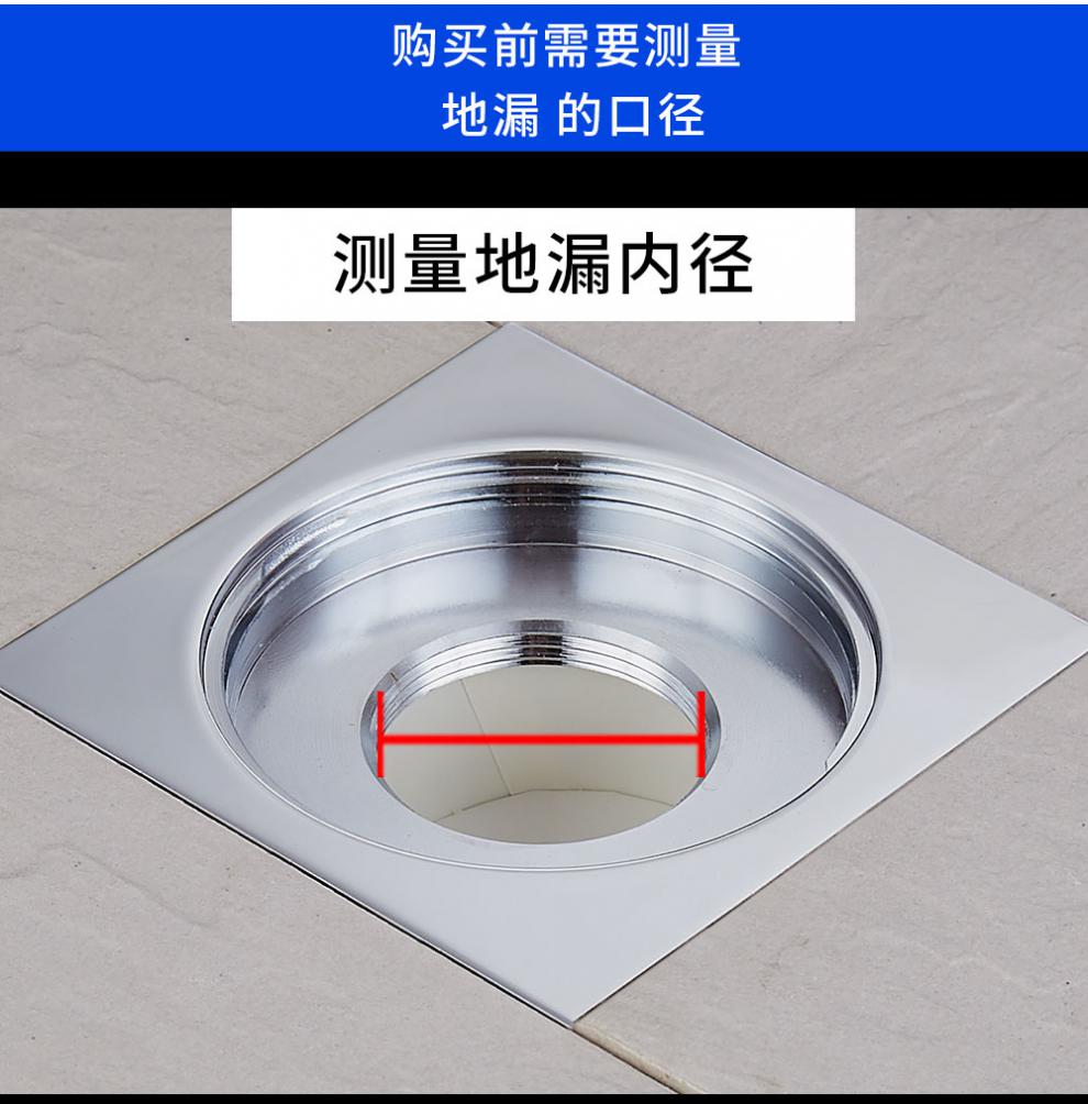 全铜磁悬浮防臭地漏芯卫生间密封防反水反味下水道地漏防臭硅胶芯号