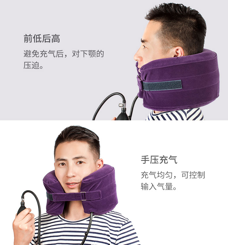 鱼跃yuwell颈椎牵引器柔软舒适家用颈椎托手动充气护颈男女b型颈椎