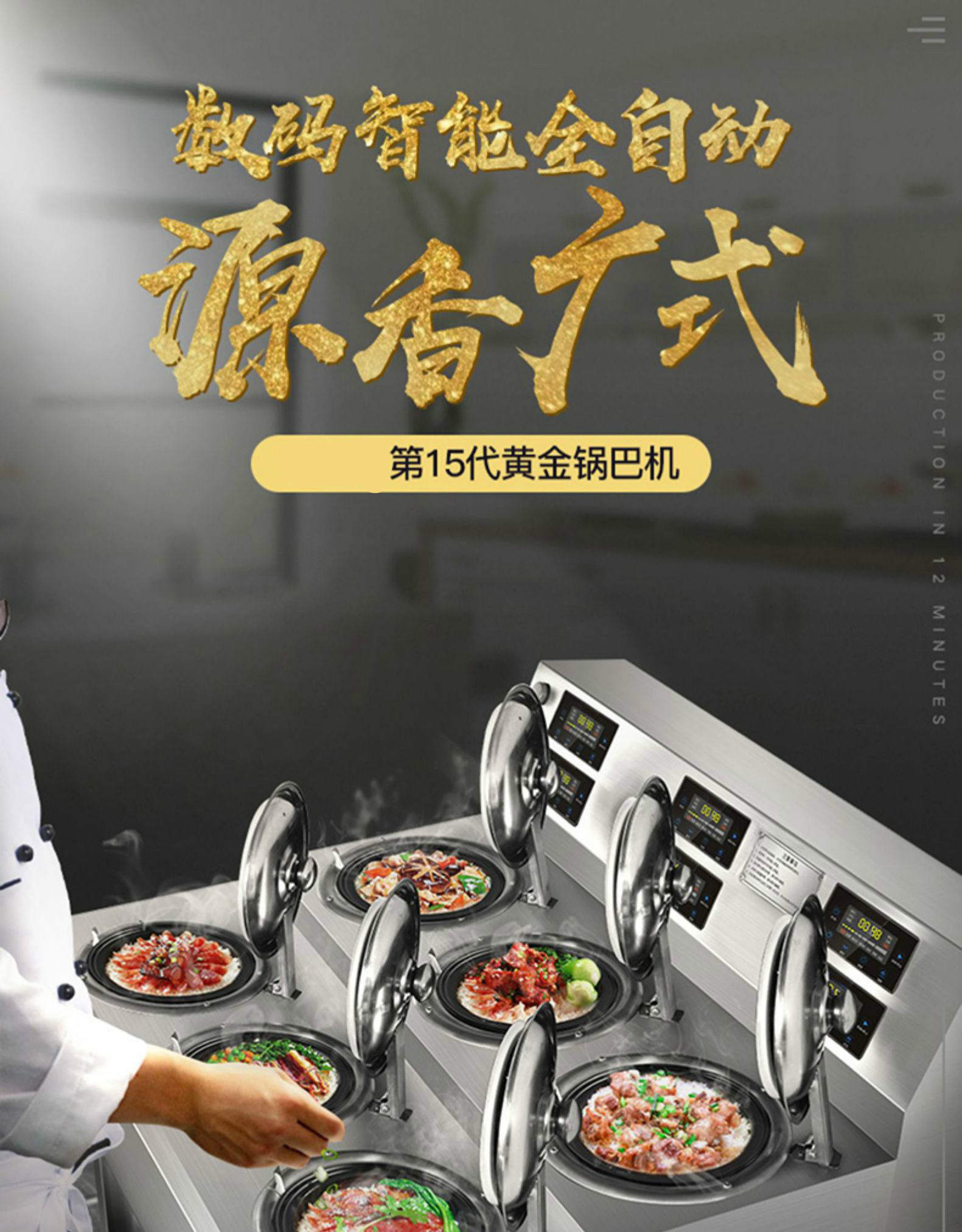 外卖煲仔饭机全自动智能数码煲仔炉商用砂锅锅巴电8头12头jurllens