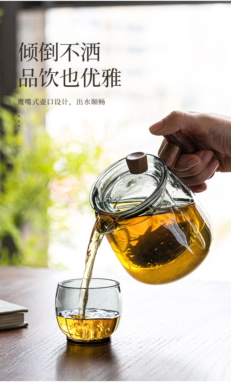 唐丰玻璃茶具一壶四杯办公家用茶水分离侧把泡茶壶透明喝茶杯简约轻奢