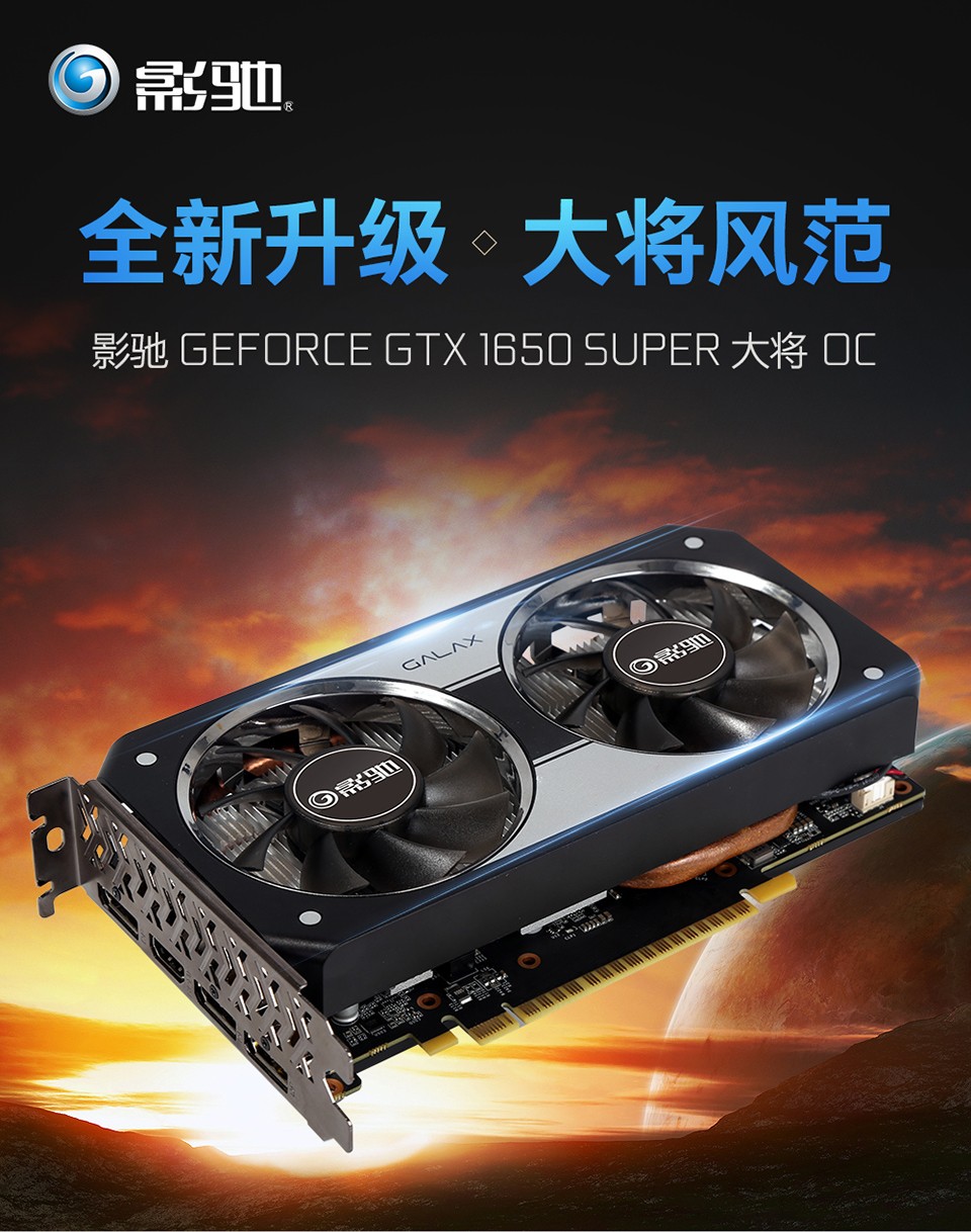 智宙七彩虹gtx16501650ssuper1050ti4g戰斧ultraoc遊戲顯卡技嘉gtx