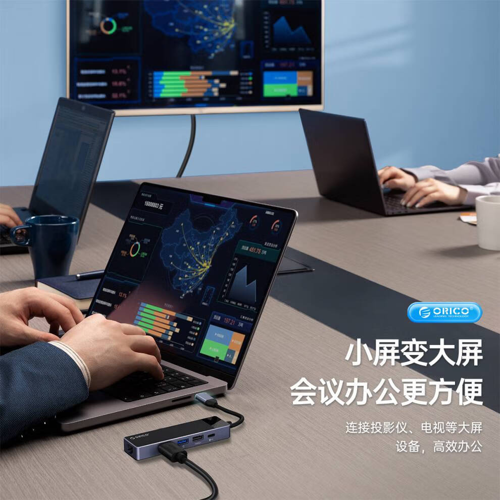 汉伊卫急速传输 电脑配件 笔记本hub多功能扩展坞 5合1 dm-5p【图片