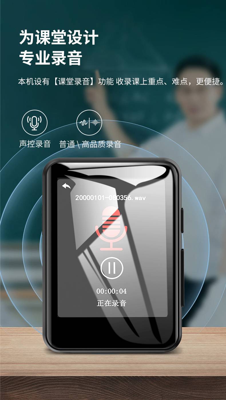 萨米格mp3随身听学生版mp4蓝牙音乐播放器只听歌mp5英语听力神器mp7全