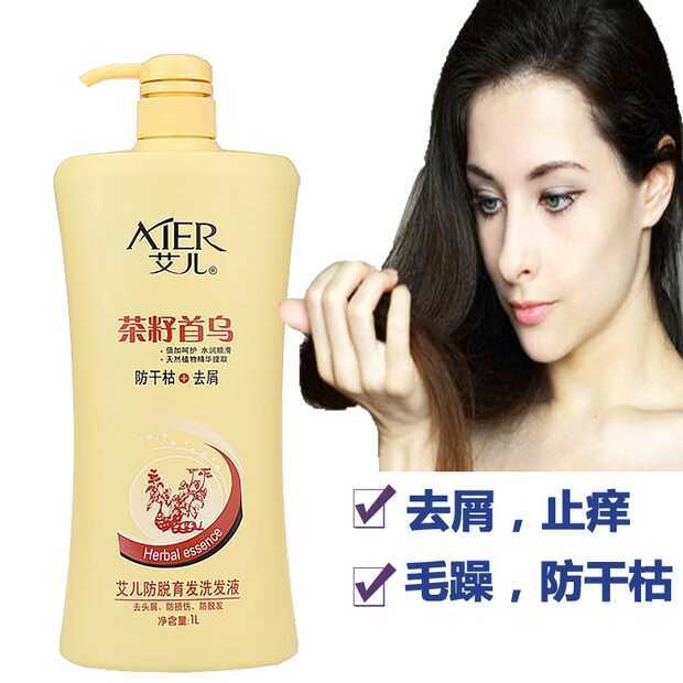 艾儿黑芝麻黑亮茶籽首乌洗发水1l焗油去屑止痒洗发露男女通用 艾儿茶
