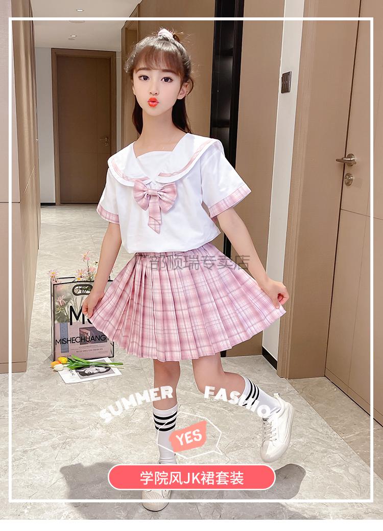 女童jk制服套装夏季新款儿童水手服小女孩学院风百褶裙两件套12岁
