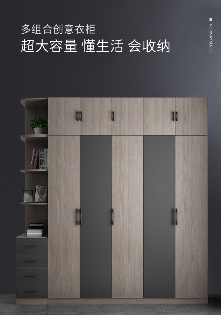 逸恋 衣柜北欧衣柜简约现代经济型卧室2345门柜子组装实木质整体组合大衣橱 单衣柜 3门  需自行组装