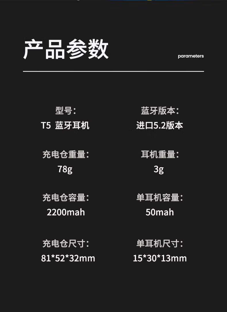 馨友佳德国柏林之声音效蓝牙耳机真无线入耳式隐形降噪运动高品质音