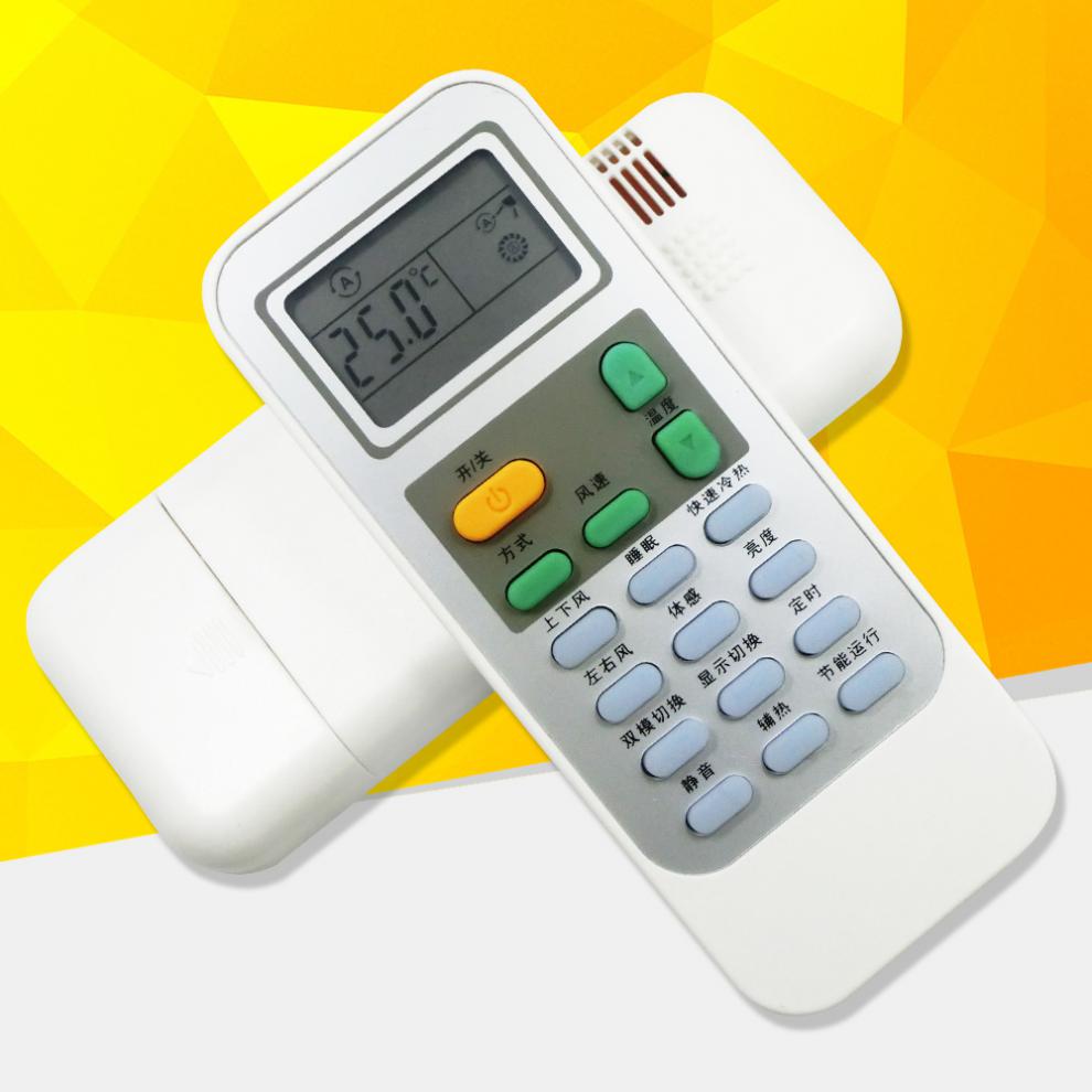 hisense海信空调遥控器dg11j110通用dg11j103b