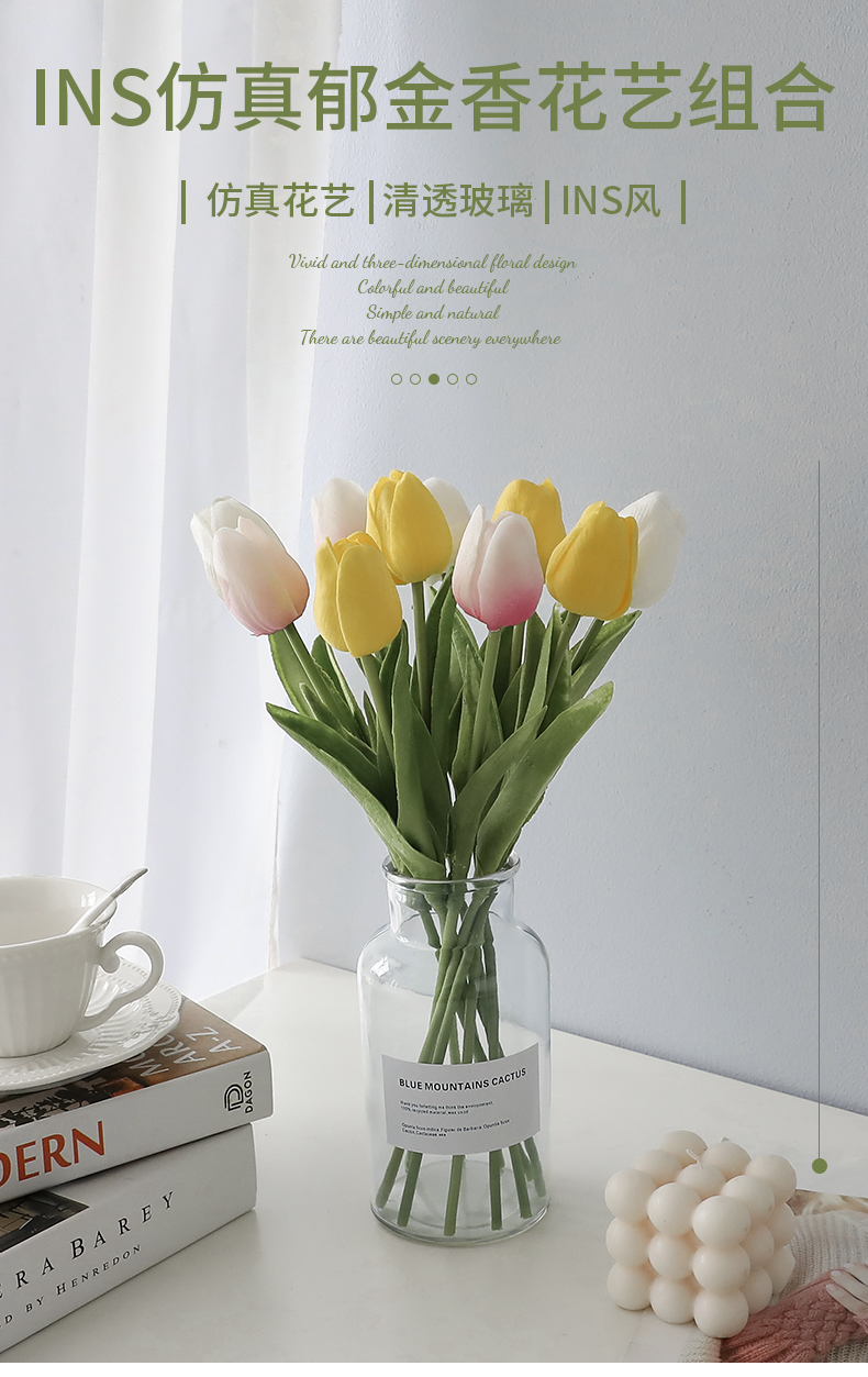 郁金香仿真花假花摆设花艺摆件装饰用品ins风格卧室客厅餐桌插花ins