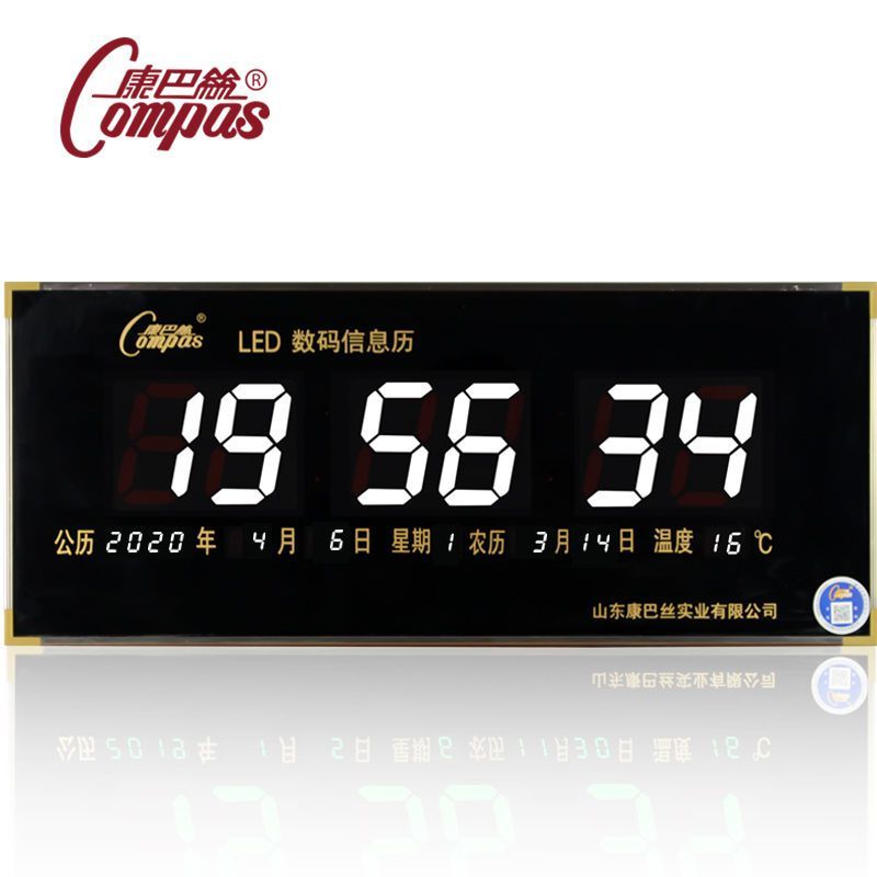 康巴丝led数码万年历超大数字壁挂静音简约客厅卧室电子钟表新款铝