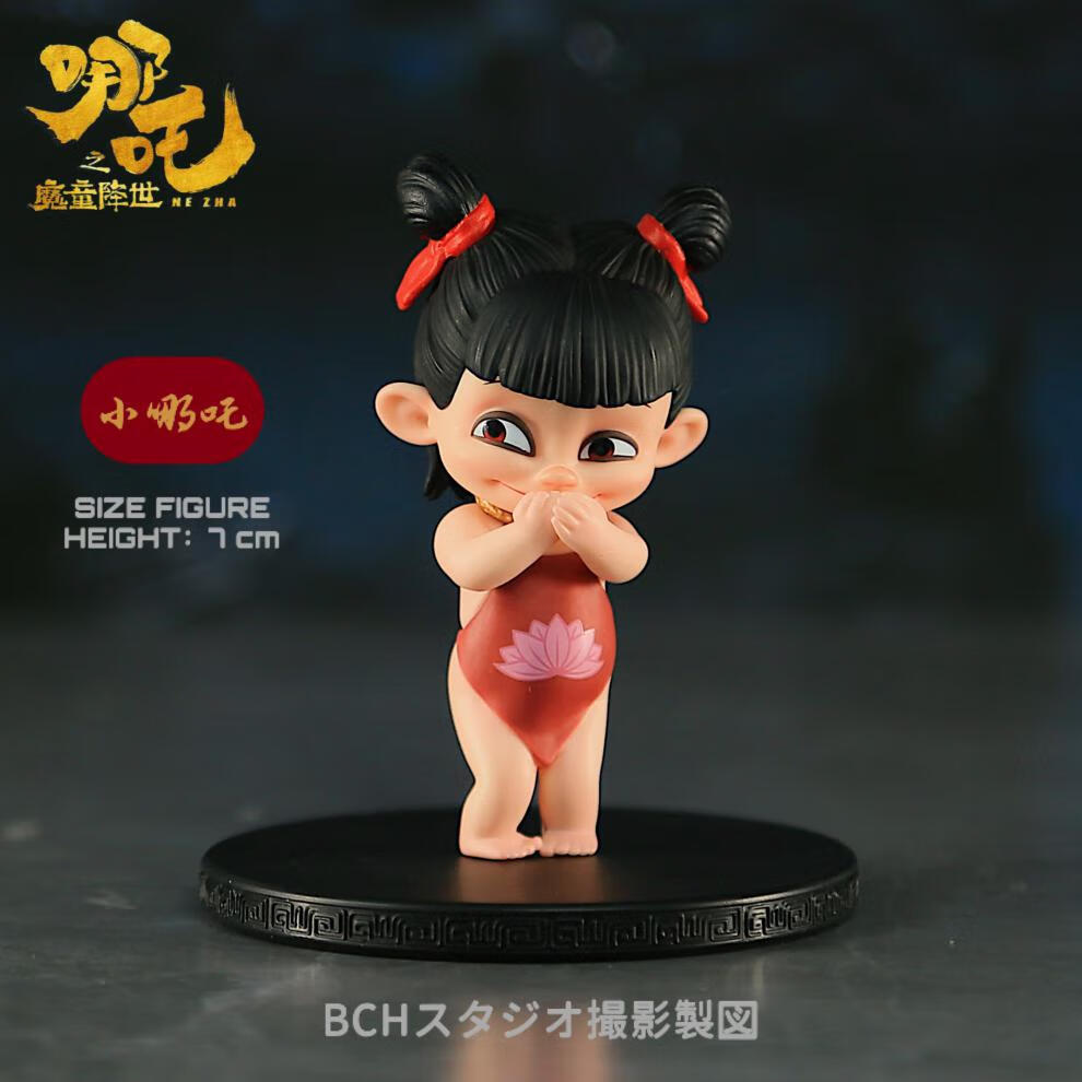 授权国漫哪吒之魔童降世玩偶敖丙模型车载摆件生日礼物男敖丙现货