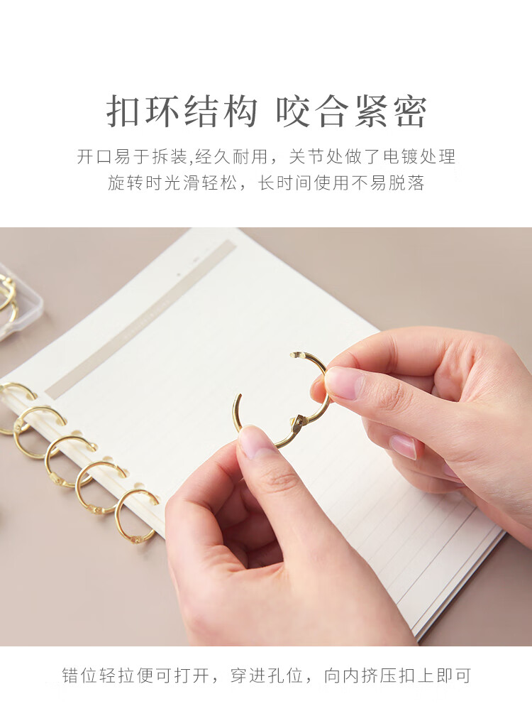 fgacct金属活页环随意圈装订圈diy相册铁环扣装订活页纸扣夹环打孔