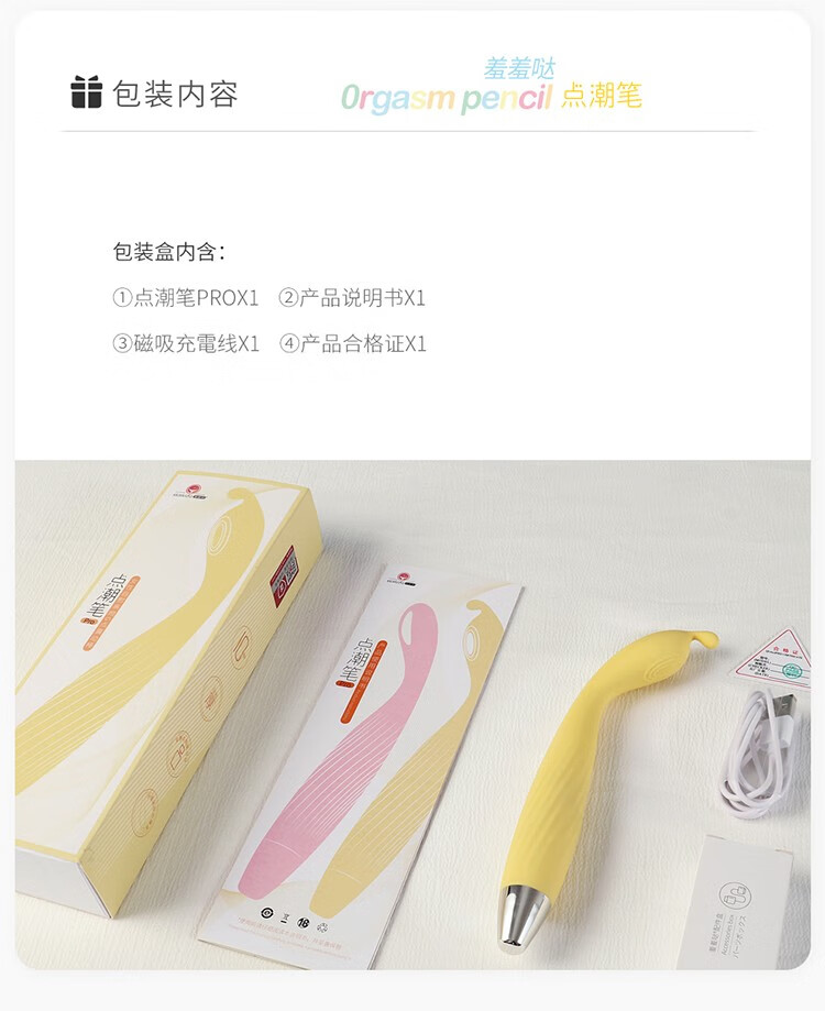 羞羞哒点潮笔女用小型自慰器充电静音舌舔夫妻房事性用品女性私处快感