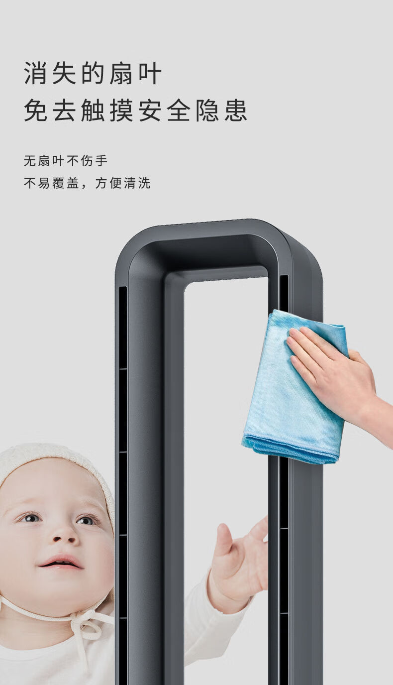 适用长虹无叶水冷空调扇家用冷风扇空气循环制冷塔扇立式水冷 无叶