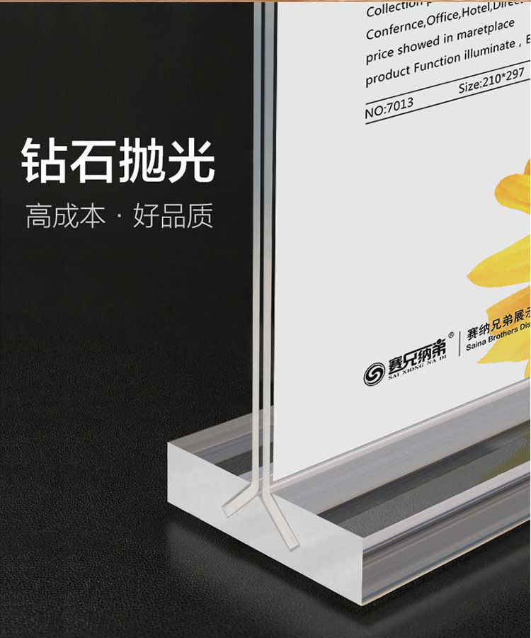 a4抽拉台签架亚克力展示牌a5立牌广告价目表菜单桌牌台卡双面透明t型
