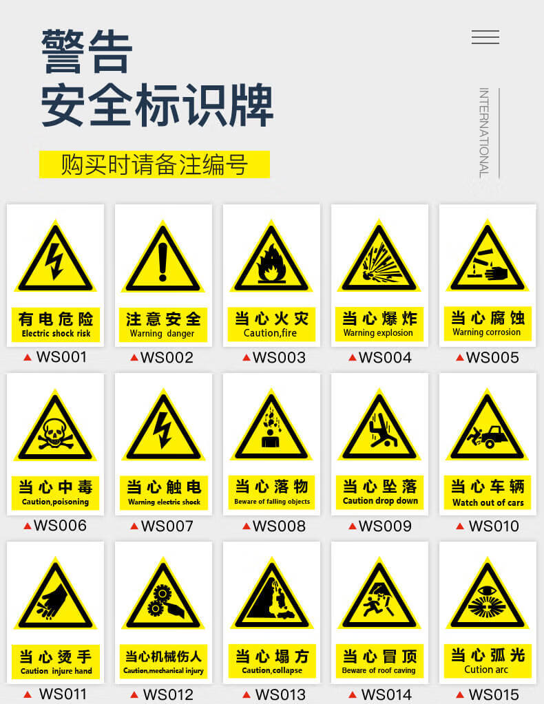 彬策 禁止攀爬当心跌落严禁攀爬护栏当心高空坠落标识牌严禁攀登围栏