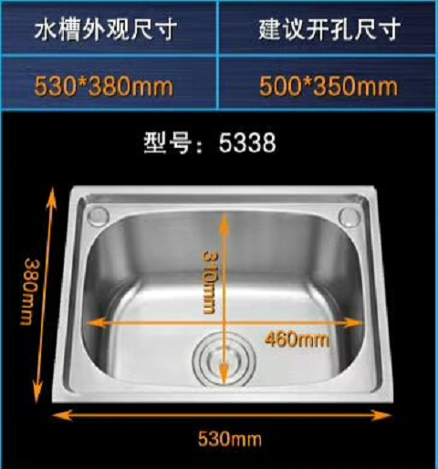 不锈钢水槽厨房洗菜盆简易支架碗池洗手水盆大小单槽套餐一07厚3731