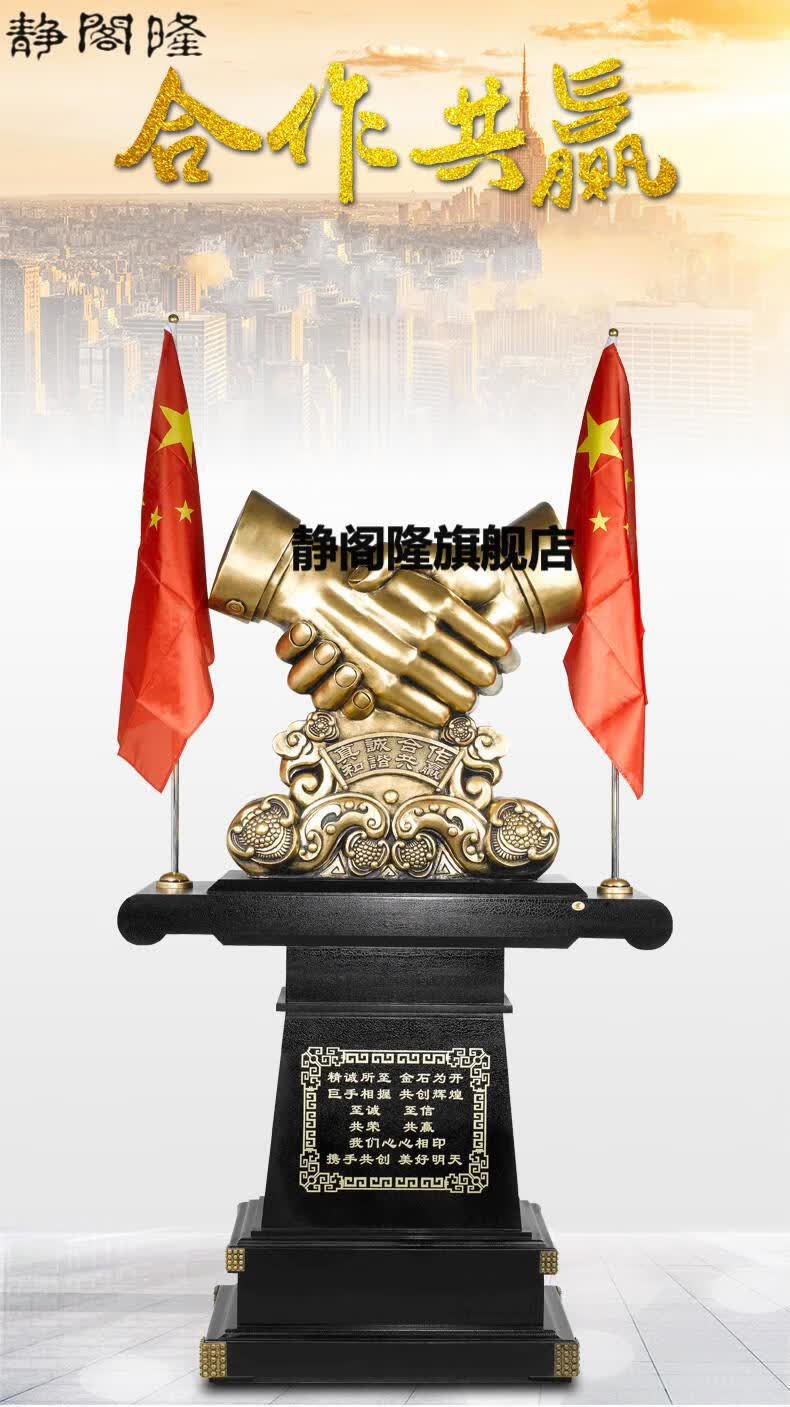 静阁隆 诚信赢天下握手落地摆件公司大厅办公室大件装饰品商务开业