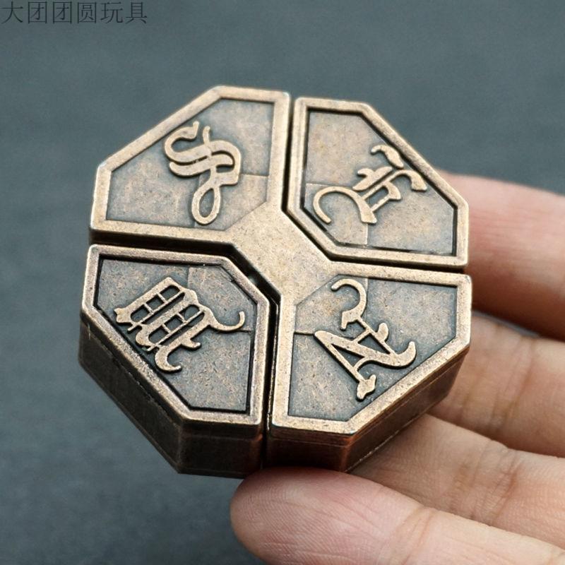 合金八卦锁东南盒子四方马蹄锁大学生动脑解扣九连环玩具金字塔
