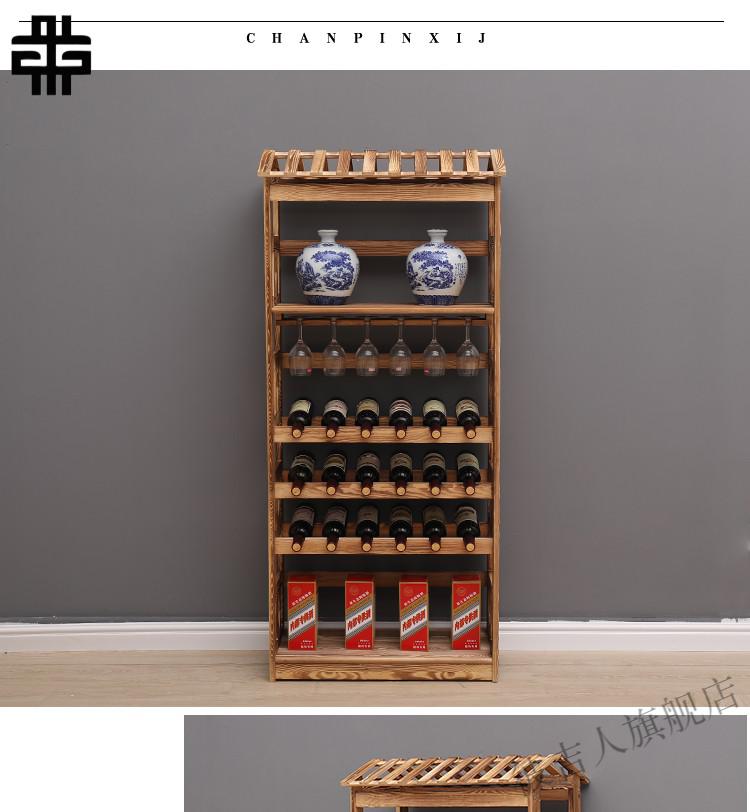 酒柜酒架红家用白酒置物架超市便利店货架茶叶酒水落地展示架 碳化色