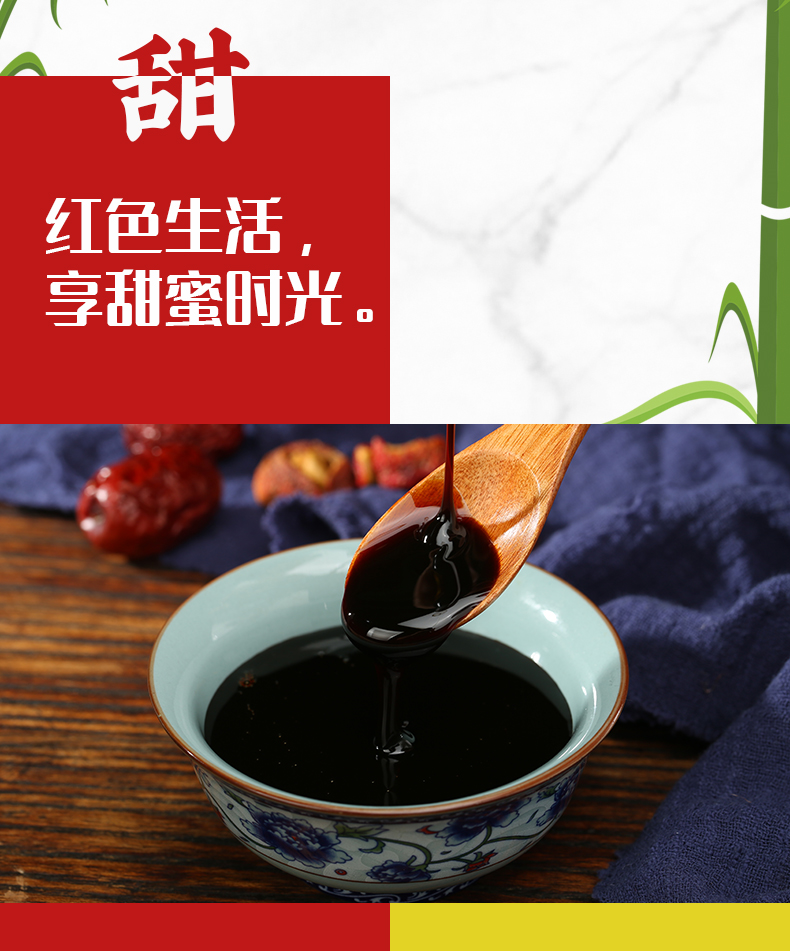 京享美食凉水井液体红糖25kg桶装蔗糖凉糕冰粉粉伴侣液态红糖多省液体