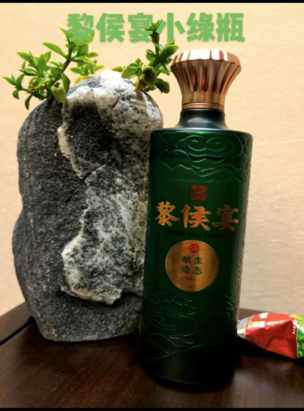 黎侯宴小绿瓶白酒500mlx42度生态酿造纯真山西地方酒 清香型42度x500