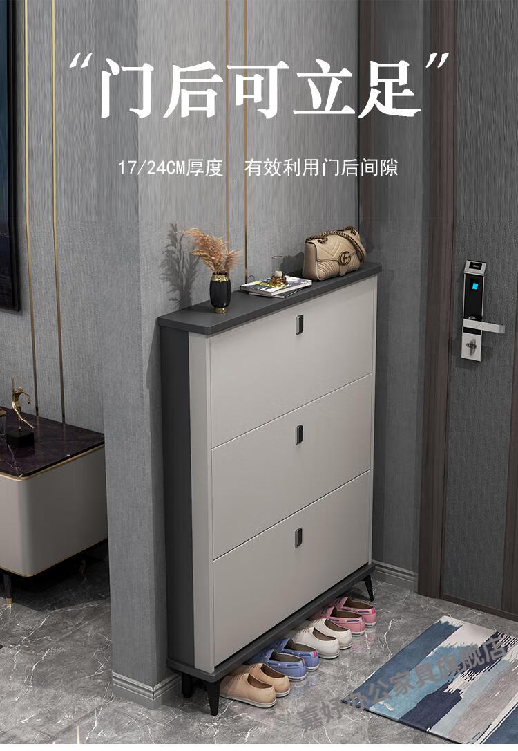 极窄鞋柜鞋柜家用门口翻斗式入户收纳柜靠墙简约现代小户型门厅柜窄