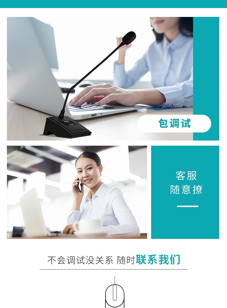 先科sast无线鹅颈麦桌面会议话筒电容会议广播麦克风话筒台式咪可调频