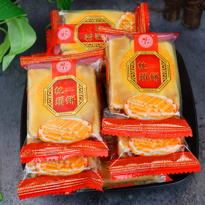 闽南特产漳州糕点元记食品平和枕头饼香酥可口中秋送礼1000g