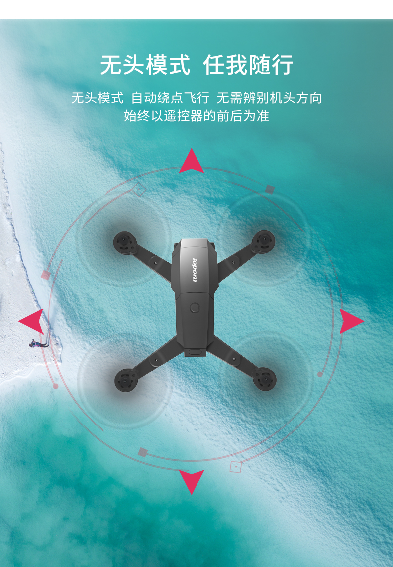 诺巴曼无人机诺巴曼折叠大型高清遥控飞机无人机航拍器gps飞行器1620