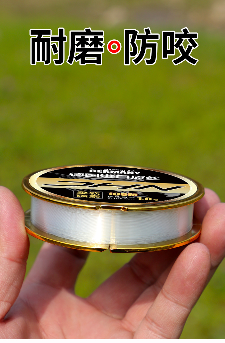 美人鱼官网同款前导线路亚碳线子线鱼线主线海钓纯碳素线防咬进口大物