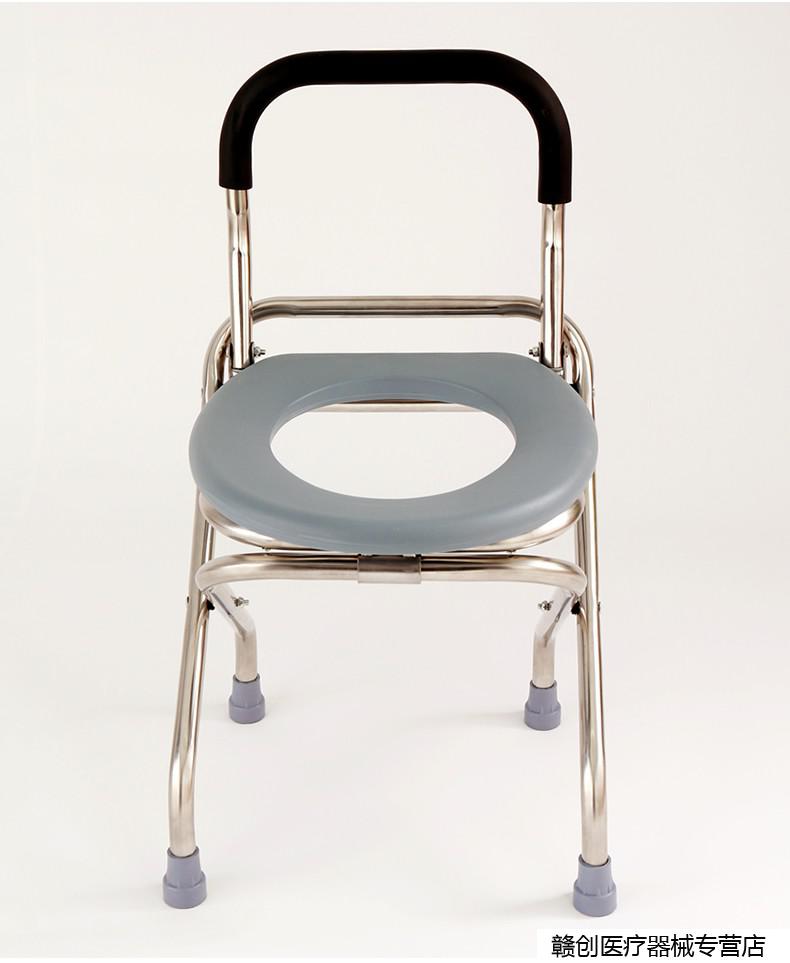 坐便椅老人孕妇可折叠移动马桶大便厕所蹲便凳子改坐便器男女家用无