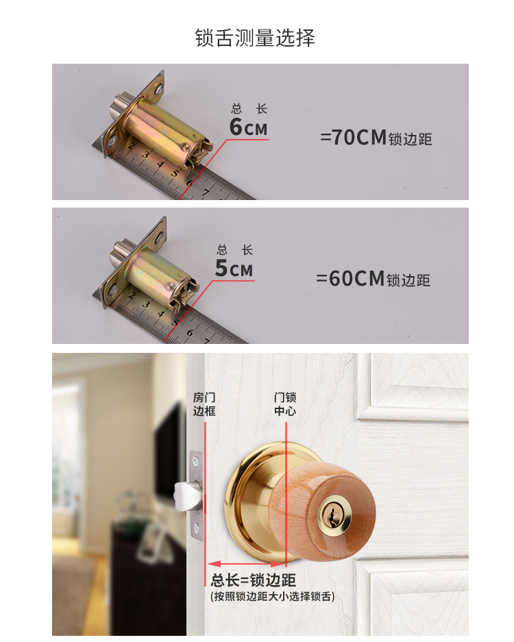 球形锁球头门锁榉木圆头门锁舌木门卧室球形锁圆形球锁家用老式房门锁
