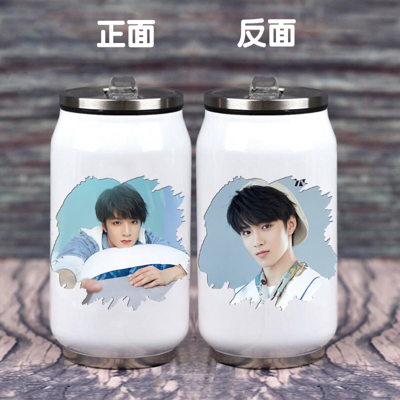 2021新款时代少年团同款水杯丁程鑫刘耀文宋亚轩马嘉祺严浩翔贺峻霖