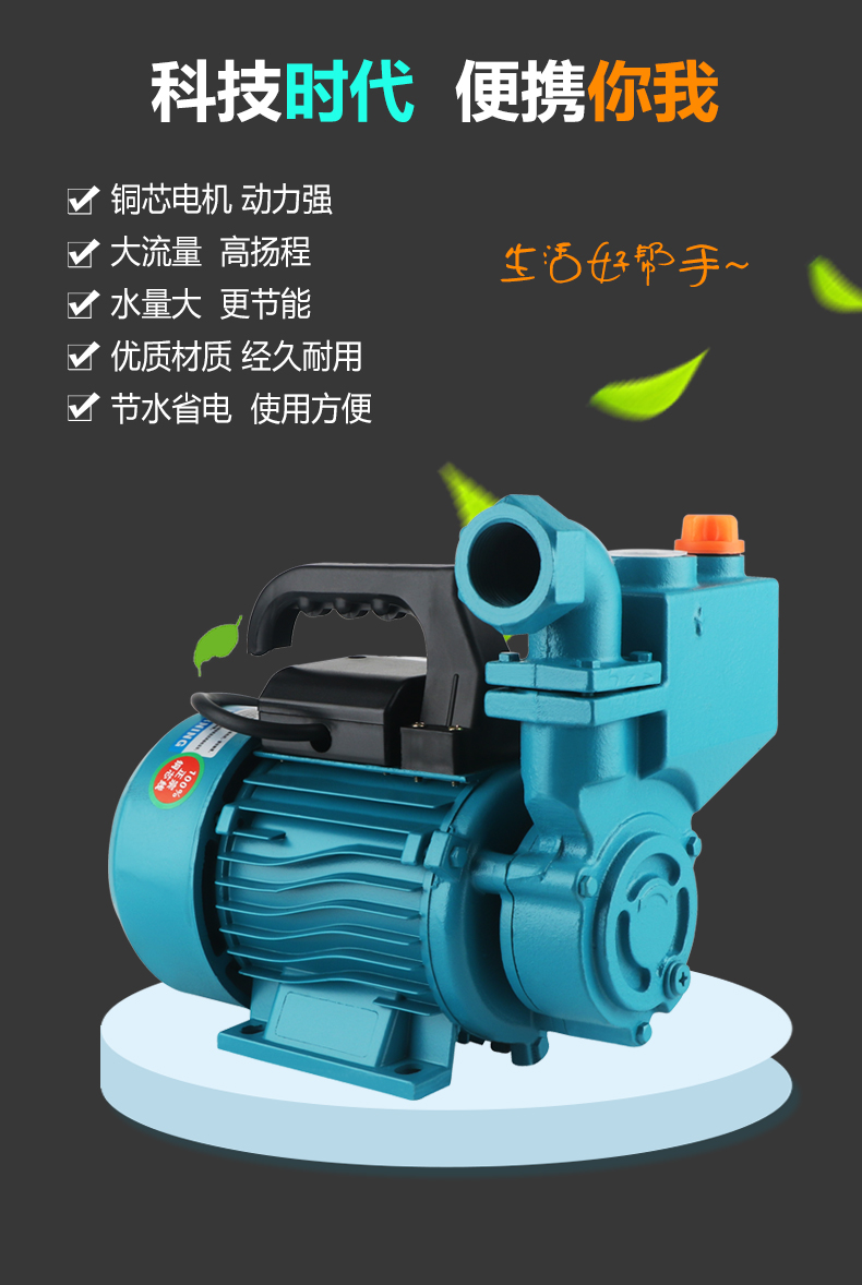 新款手动自吸泵井水抽水泵单相高压自吸泵220v一寸自来水清水电泵铜线