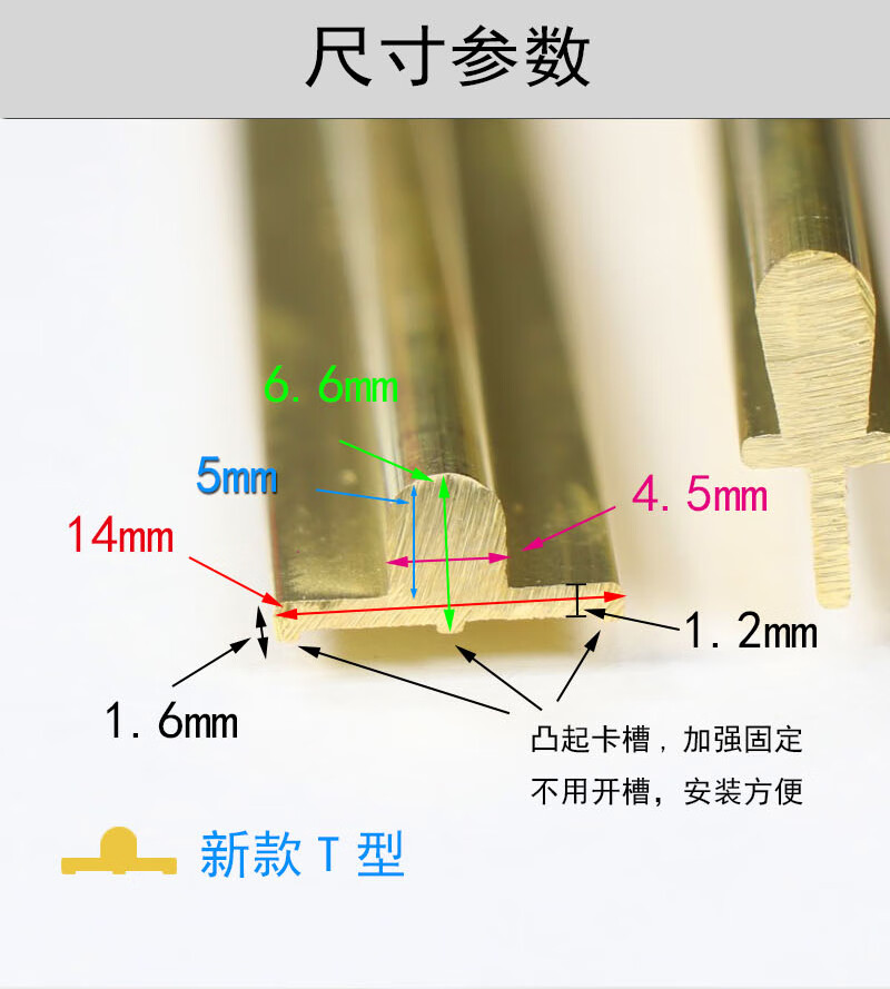 推拉门窗全铜移门下轨铜条轨道实心纯黄铜下滑轨铜条下轨道铜导轨 特